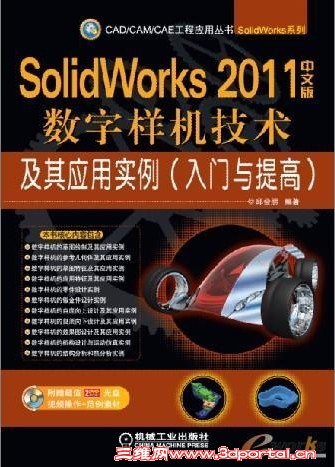 SolidWorks���ֻ��������