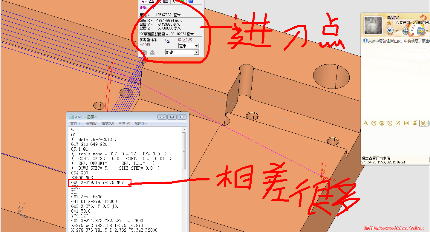 QQͼ20120705214209.png