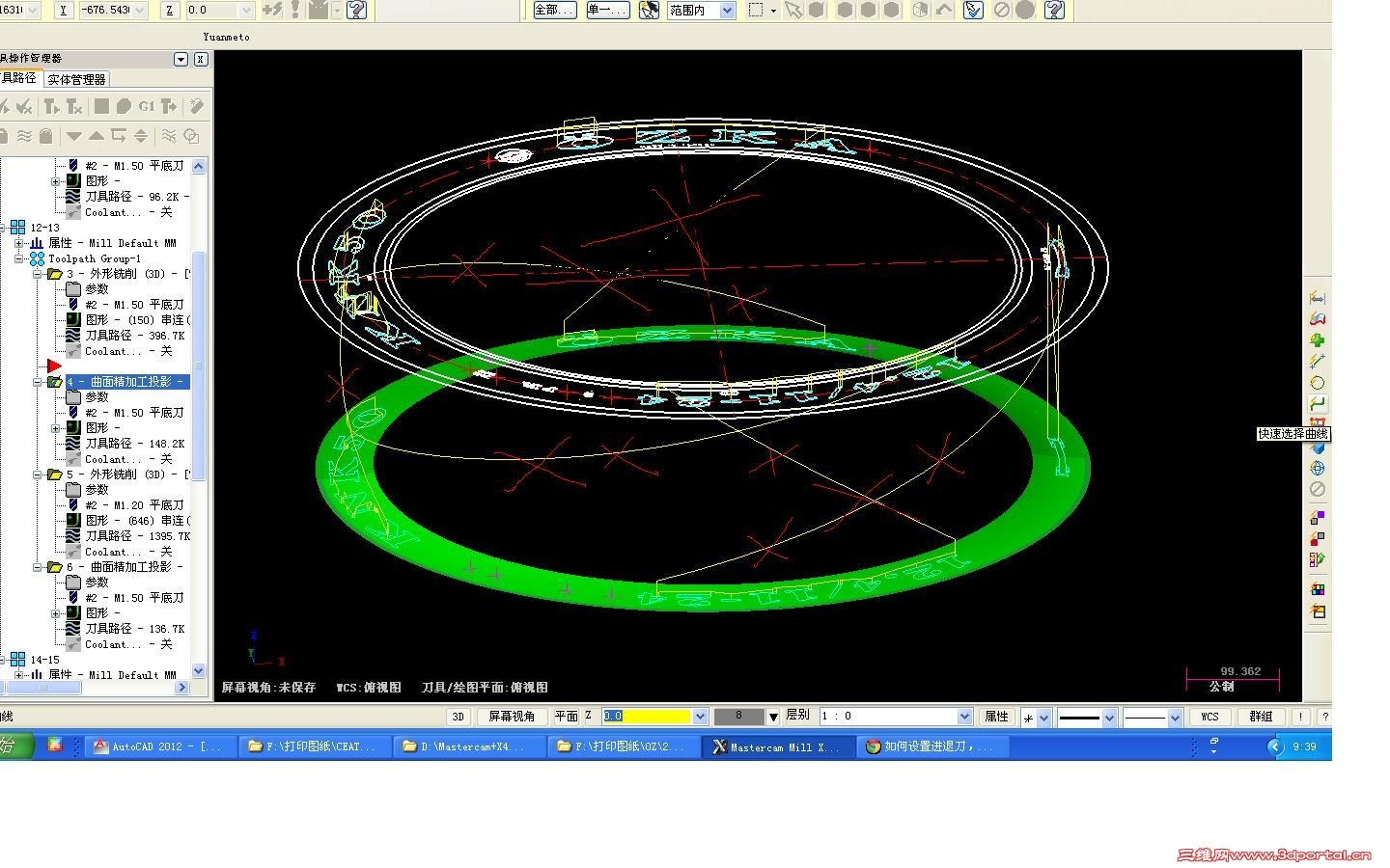 ��ɫ�����ǲ�Ҫ���ֵ�·��