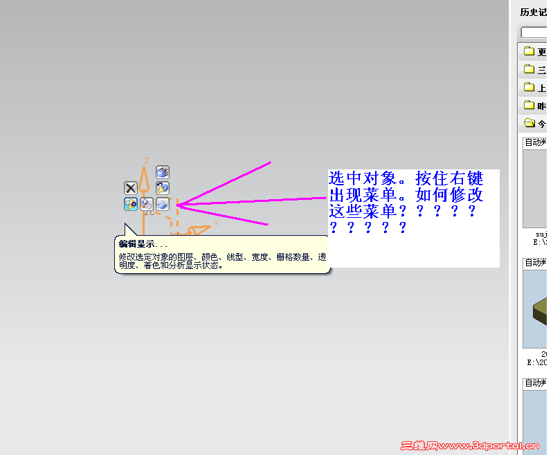 ѡҼ.PNG
