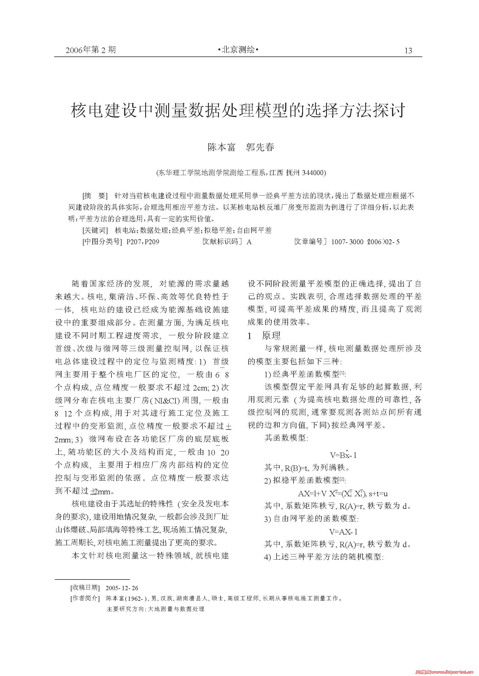 ˵罨вݴģ͵ѡ񷽷̽_ҳ_1.jpg