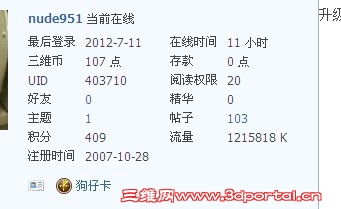 QQͼ20120711220932.jpg