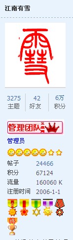 QQͼ20120712172404.jpg