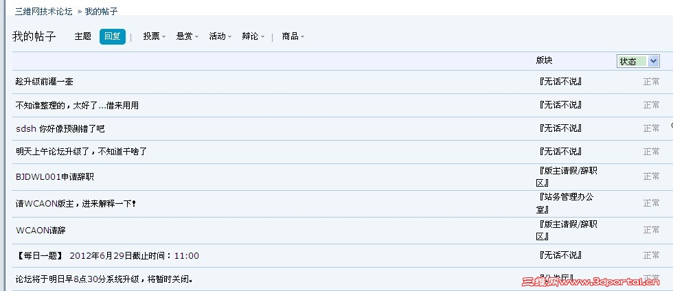 QQͼ20120722094123.jpg