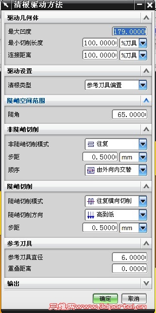 UG7.5˵·û12ò.jpg