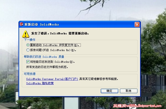 QQ��ͼ20120725114907.jpg