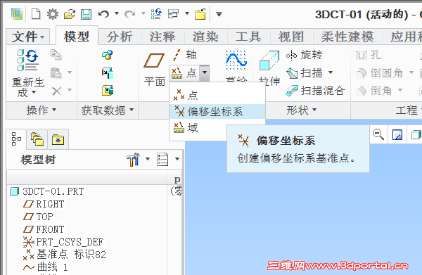 dx01.png