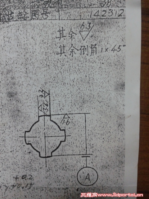 2012-07-02 21.40.25.jpg