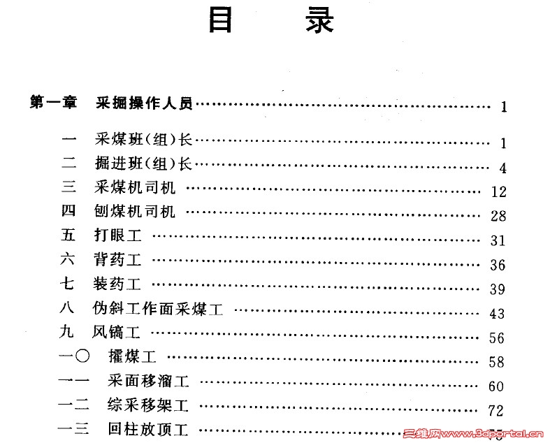 QQͼ20120806174437.jpg