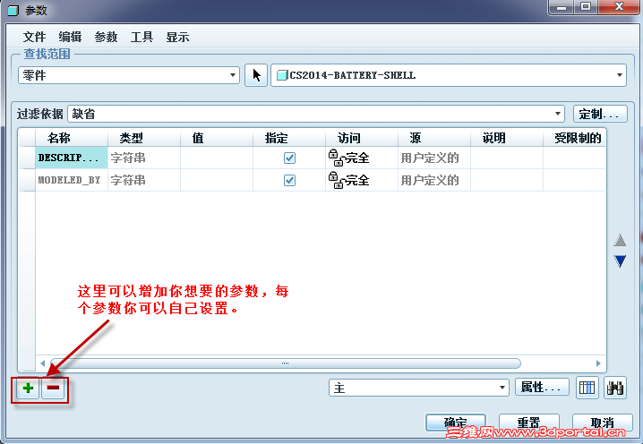 2012-8-7 ڶ 17-34-06.png