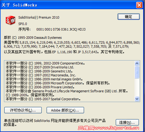 QQ��ͼ20120810122902.png