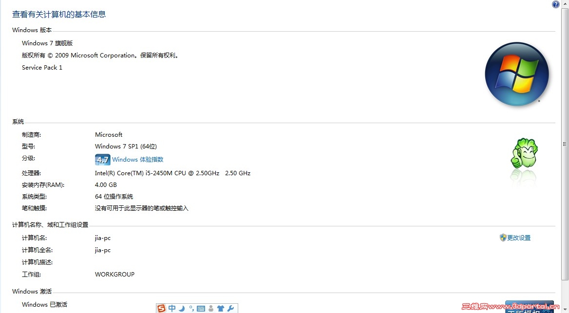 �����ҵĵ��ԡ�����