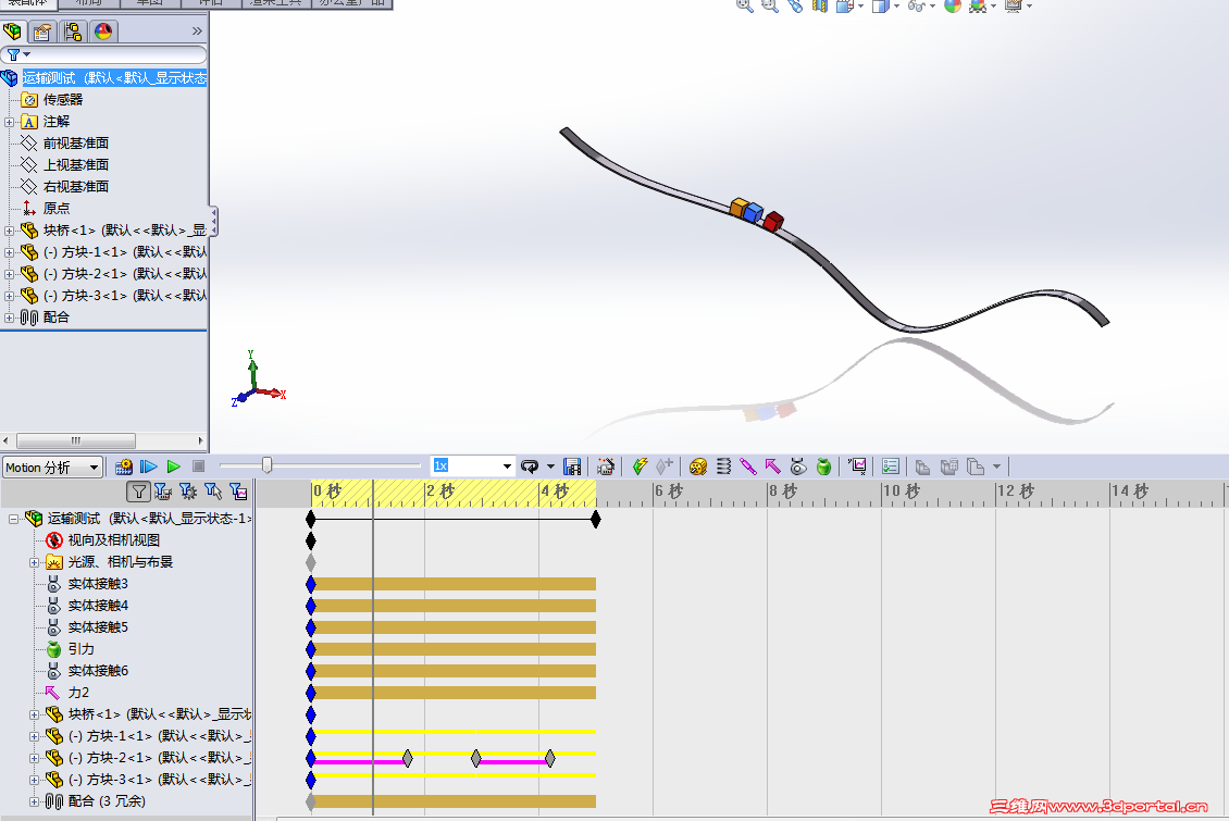 motion-1.png