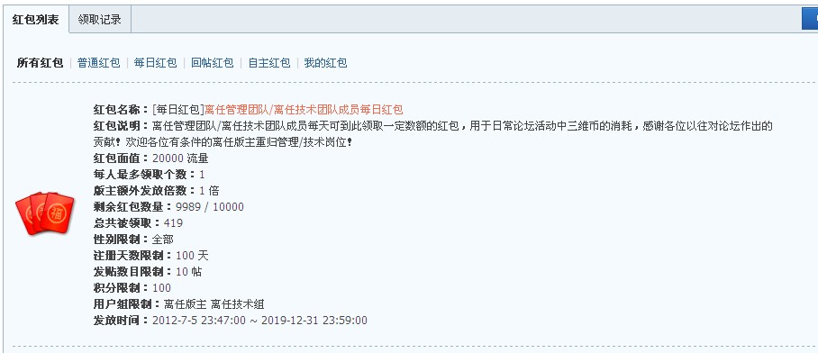 QQͼ20120815182357.jpg