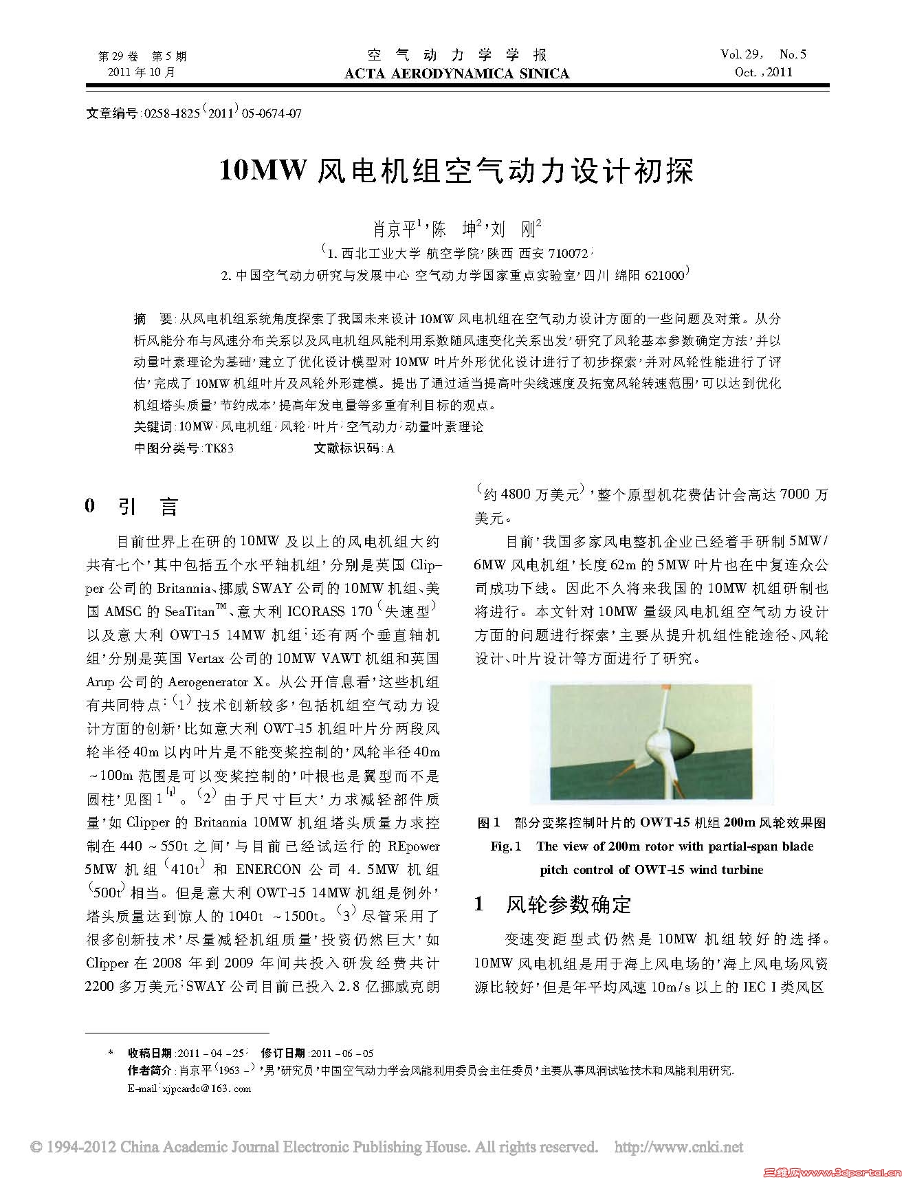 10MWƳ̽_ҳ_1.jpg