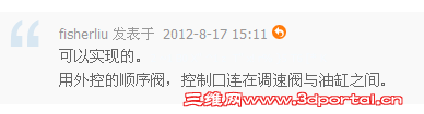 QQͼ20120820110254.png