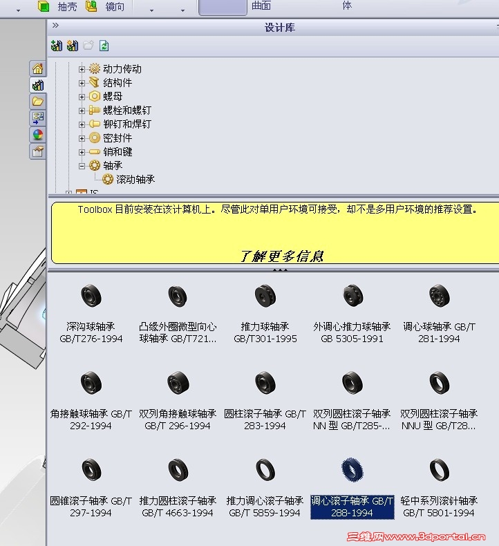 �Դ���TOOLBOX___