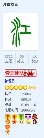 QQͼ20120825185519.jpg