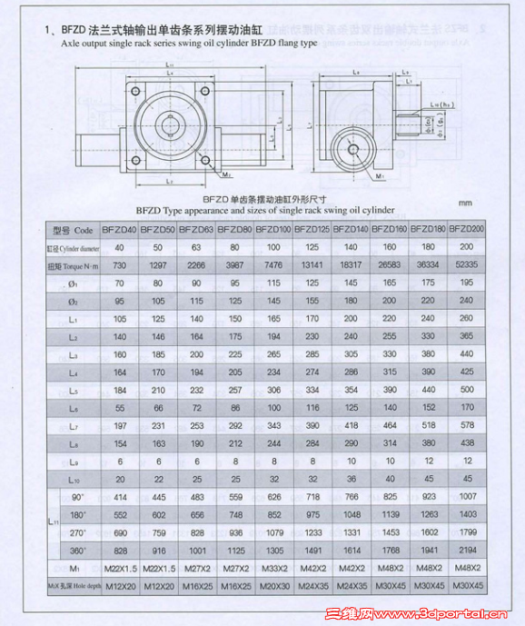 QQͼ20120830143056.png