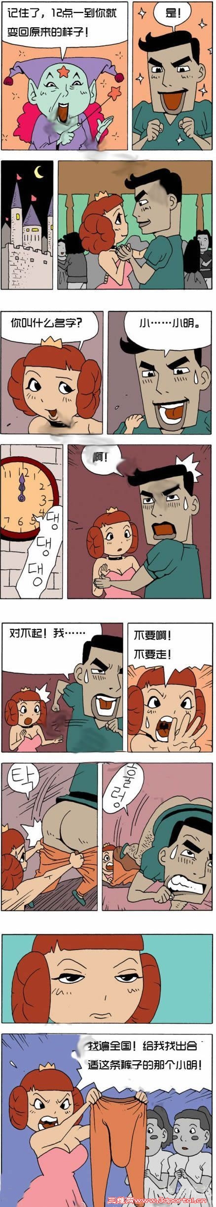 2012083008420631611.jpg