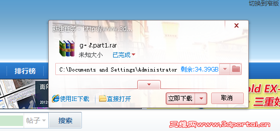 QQ��ͼ20120831154219.png