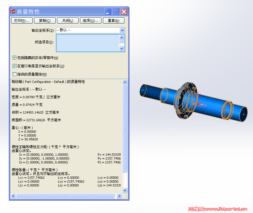 QQͼ20120903103629.png