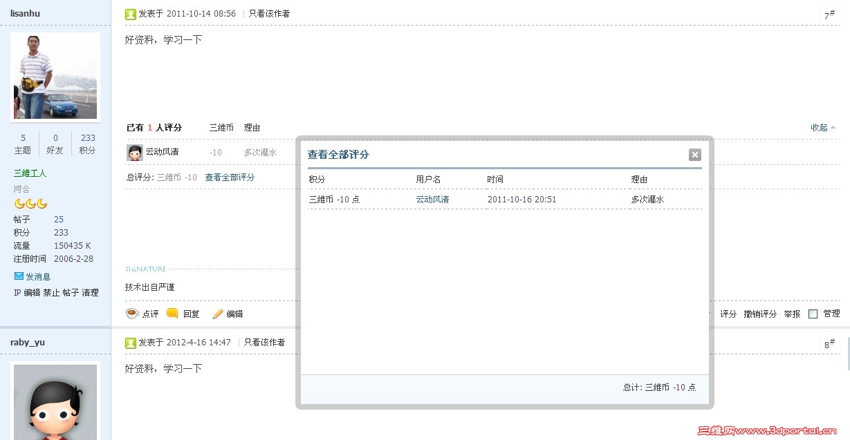 QQͼ20120906200106.jpg