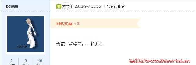 QQͼ20120908133443.jpg