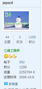 QQͼ20120908133436.jpg