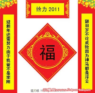 2011.jpg