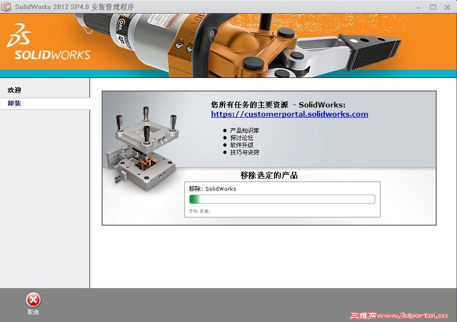 �ȴ�����5%