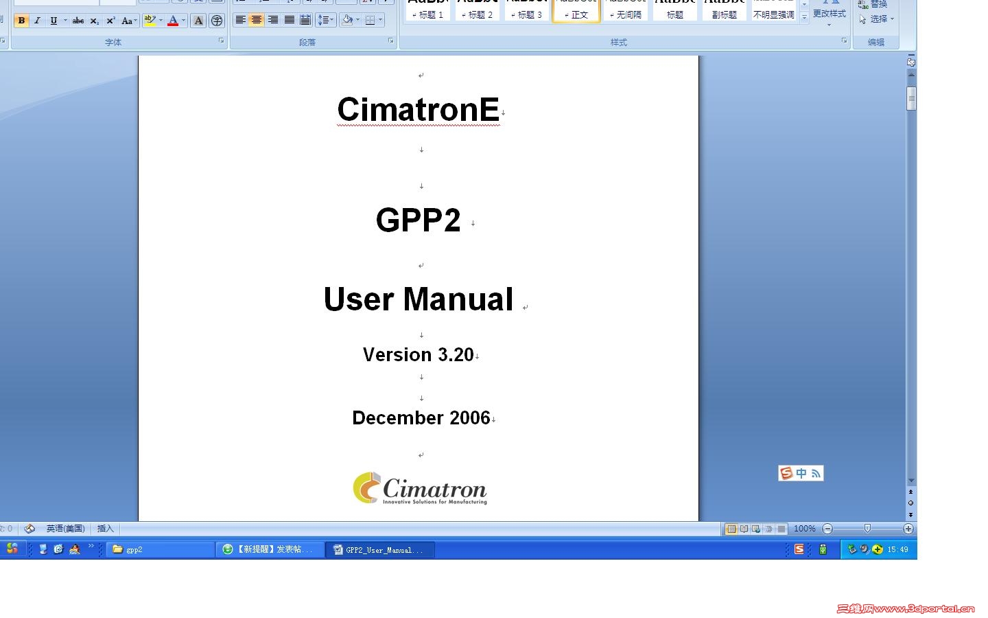 GPP2.JPG