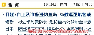 㵺-3.jpg