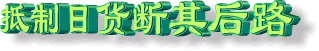 С.gif