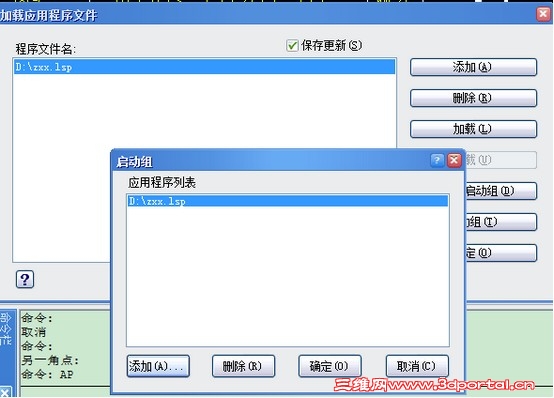 CAD+APIӿӦ֮Lispƪ(һ)