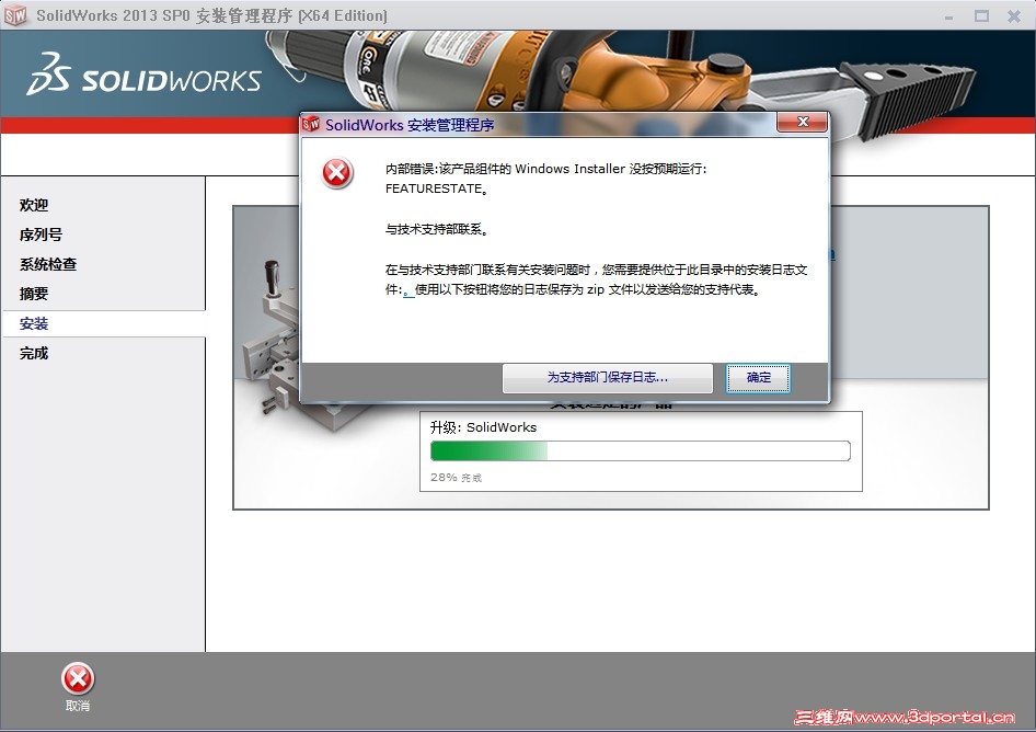 QQ��ͼ20121011203434.jpg
