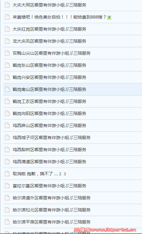 QQͼ20121015075333.png