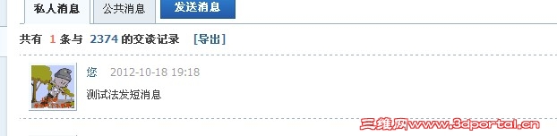 QQͼ20121018191823.jpg