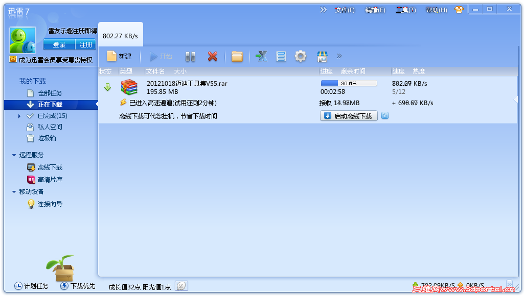 2012-10-19 13-10-38.png