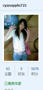 QQͼ20121020133247.png
