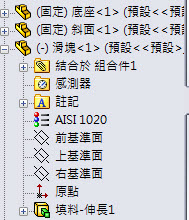 ���|���x�� AISI1020