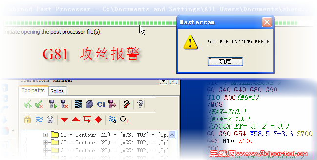 2012-11-3 14-14-45.png