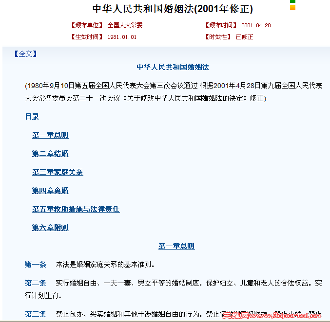2012-11-11_190759.png