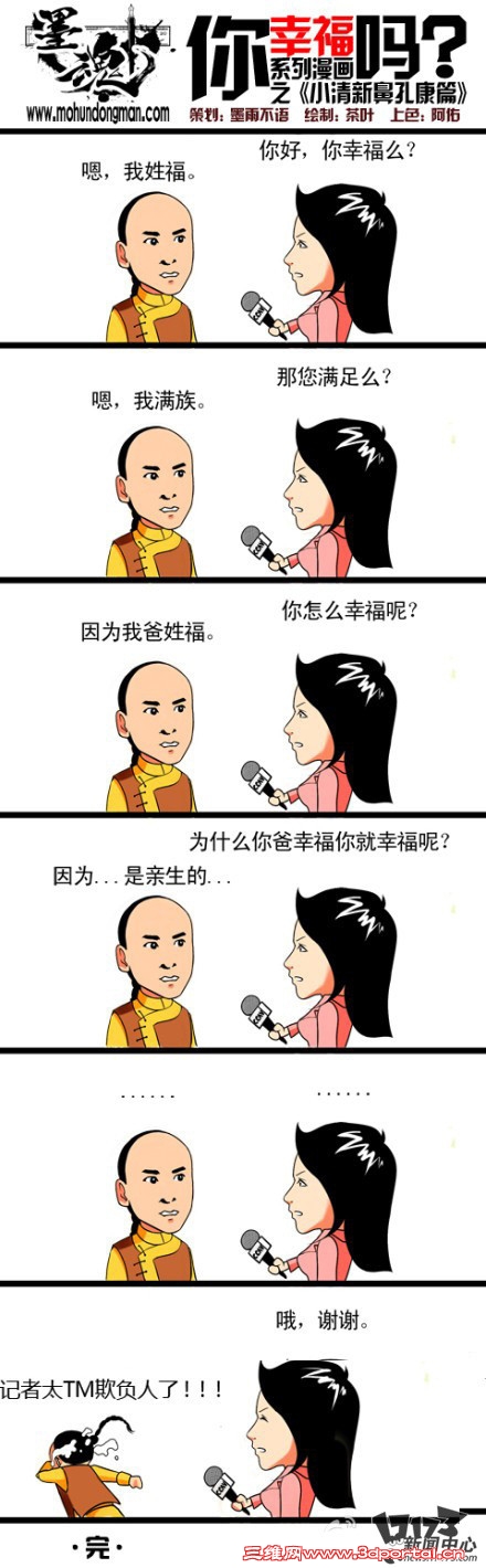 dzh2.jpg