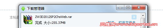 QQͼ20121114073042.png