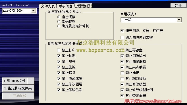 ͼֻֽ�ܿ������޸�