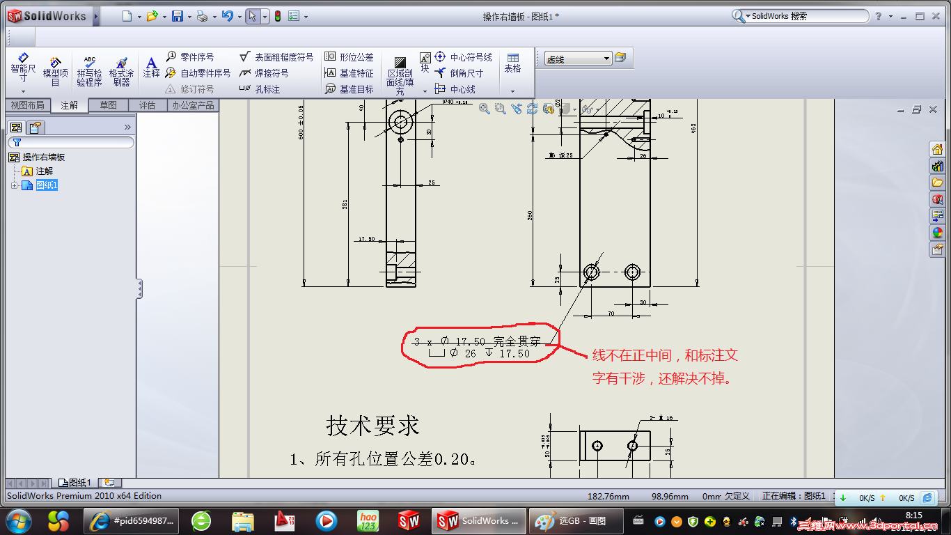 ���ߺ��ֻ����е�������Ҫ����ָ�㣬