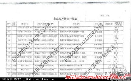 rdn_50acadc21a007.jpg