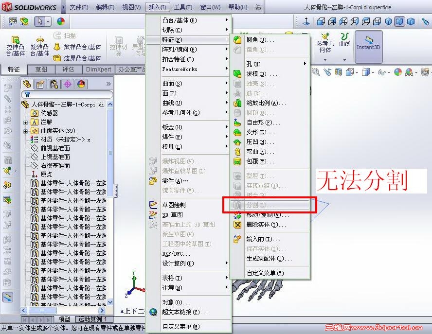 �ָ���޷�ʹ��