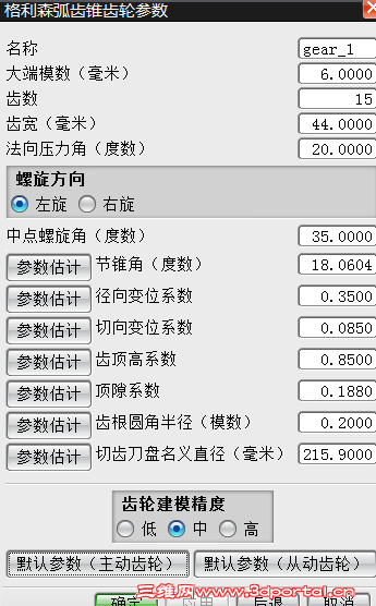 QQͼ20121201162015.png